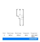 Планировка 3-комнатной квартиры, 56,71 м2