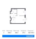 Планировка 2-комнатной квартиры, 33,58 м2