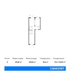 Планировка 2-комнатной квартиры, 59,22 м2