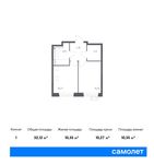 Планировка 1-комнатной квартиры, 32,12 м2
