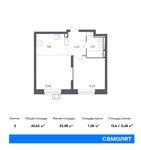 Планировка 2-комнатной квартиры, 40,65 м2