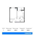Планировка 1-комнатной квартиры, 35,24 м2