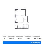 Планировка 2-комнатной квартиры, 50,37 м2