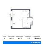 Планировка 2-комнатной квартиры, 30,53 м2