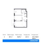 Планировка 3-комнатной квартиры, 50,7 м2