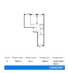 Планировка 3-комнатной квартиры, 75,07 м2