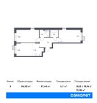 Планировка 3-комнатной квартиры, 56,03 м2
