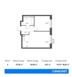 Планировка 2-комнатной квартиры, 37,04 м2
