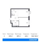Планировка 2-комнатной квартиры, 33,92 м2