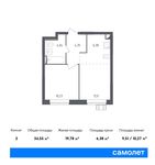 Планировка 2-комнатной квартиры, 34,55 м2