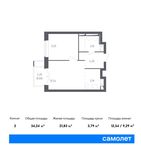 Планировка 2-комнатной квартиры, 34,24 м2