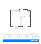 Планировка 2-комнатной квартиры, 41,1 м2