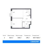 Планировка 2-комнатной квартиры, 34,61 м2