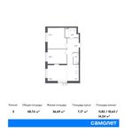 Планировка 3-комнатной квартиры, 58,74 м2