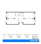 Планировка 4-комнатной квартиры, 79,8 м2