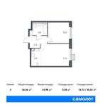 Планировка 2-комнатной квартиры, 36,36 м2