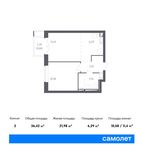Планировка 2-комнатной квартиры, 36,42 м2