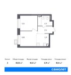 Планировка 2-комнатной квартиры, 30,53 м2