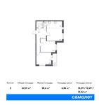 Планировка 2-комнатной квартиры, 62,31 м2