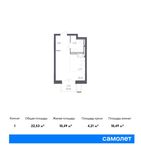 Планировка квартиры студии, 22,53 м2