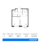 Планировка 2-комнатной квартиры, 31,97 м2