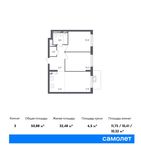 Планировка 3-комнатной квартиры, 50,88 м2