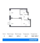 Планировка 2-комнатной квартиры, 35,62 м2