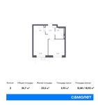 Планировка 2-комнатной квартиры, 35,7 м2