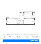 Планировка 2-комнатной квартиры, 57,06 м2
