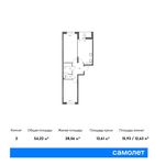 Планировка 2-комнатной квартиры, 54,22 м2