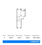 Планировка 2-комнатной квартиры, 55,49 м2