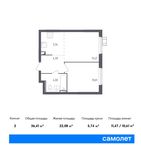 Планировка 2-комнатной квартиры, 36,41 м2