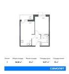 Планировка 1-комнатной квартиры, 36,58 м2