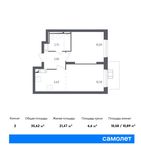 Планировка 2-комнатной квартиры, 35,62 м2