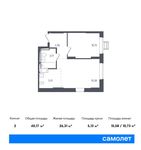 Планировка 1-комнатной квартиры, 37,97 м2