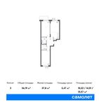 Планировка 3-комнатной квартиры, 56,19 м2