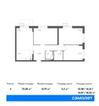 Планировка 4-комнатной квартиры, 72,28 м2
