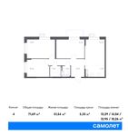 Планировка 4-комнатной квартиры, 71,69 м2