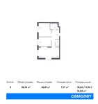 Планировка 3-комнатной квартиры, 58,15 м2