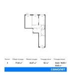 Планировка 3-комнатной квартиры, 77,43 м2