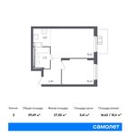 Планировка 2-комнатной квартиры, 39,69 м2