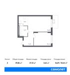Планировка 2-комнатной квартиры, 39,86 м2