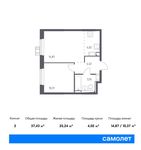 Планировка 2-комнатной квартиры, 32,52 м2