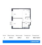 Планировка 2-комнатной квартиры, 54,41 м2