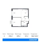 Планировка 2-комнатной квартиры, 62,31 м2