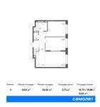Планировка 3-комнатной квартиры, 53,5 м2