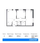 Планировка 3-комнатной квартиры, 58,83 м2