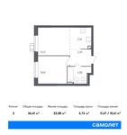 Планировка 2-комнатной квартиры, 36,41 м2