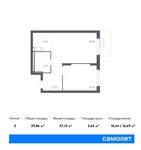 Планировка 2-комнатной квартиры, 39,86 м2