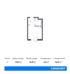 Планировка 1-комнатной квартиры, 21,87 м2
